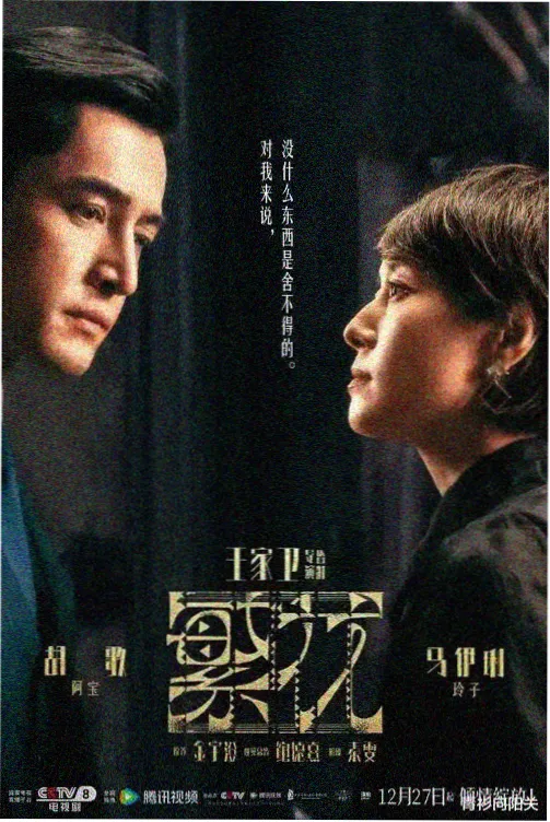 谢邂 龙王传说漫画免费观看